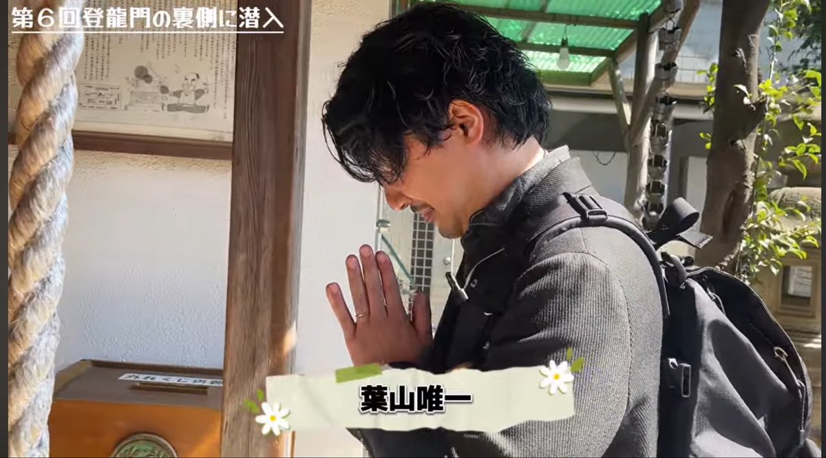 葉山 唯一／日本プロ麻雀連盟 tweet media
