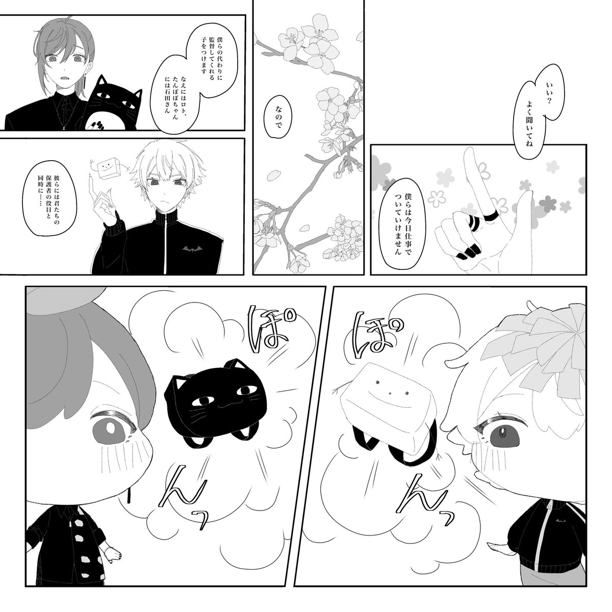 merou716's tweet photo. 【通販のお知らせ】
#にじそうさく11 にて頒布した漫画本とグッズがBOOTHで販売開始されました
ラインナップは引用元、販売ページは下記リンクからです🫶

▷https://t.co/Ztf7Fp9FEE https://t.co/3w80Yr2eA9