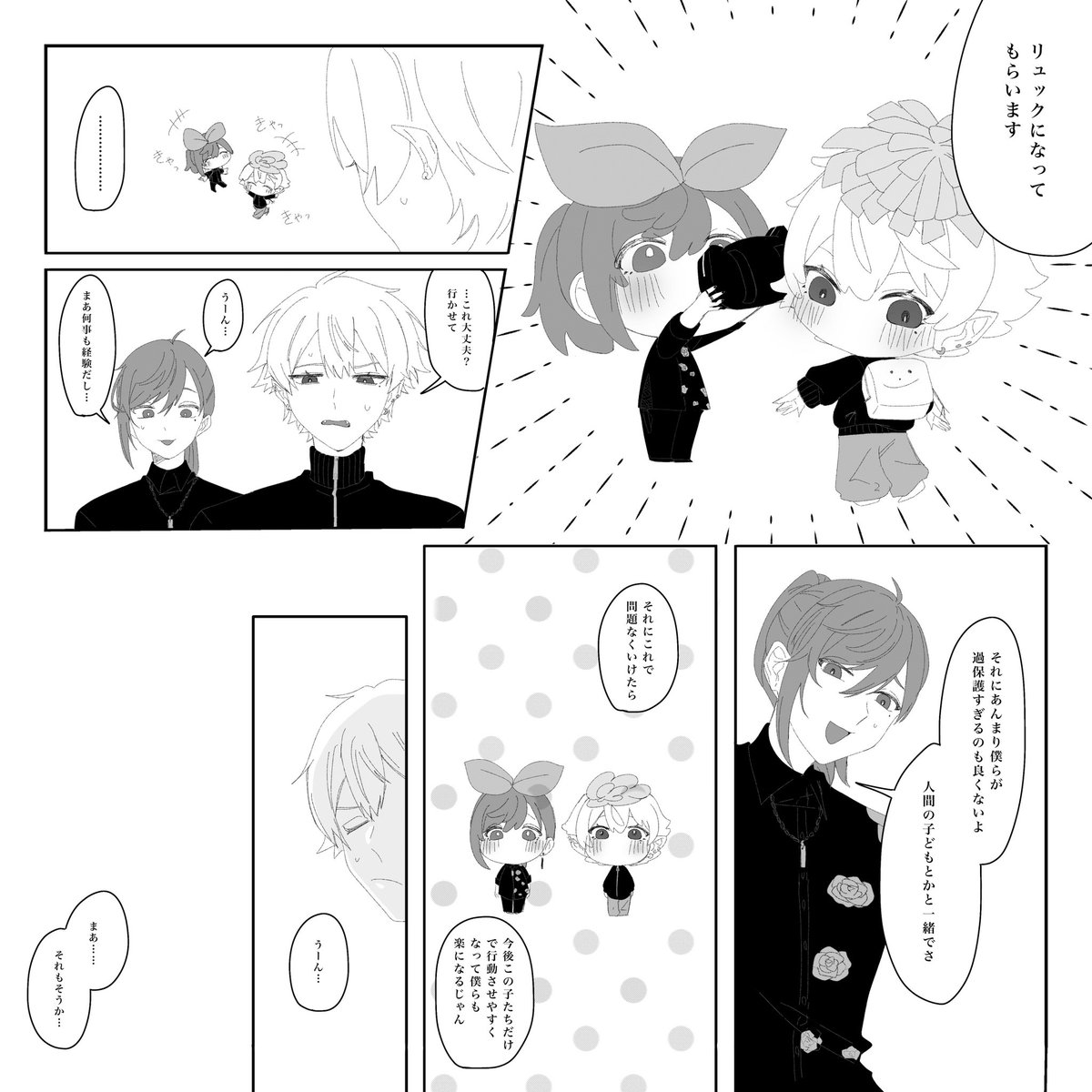 merou716's tweet photo. 【通販のお知らせ】
#にじそうさく11 にて頒布した漫画本とグッズがBOOTHで販売開始されました
ラインナップは引用元、販売ページは下記リンクからです🫶

▷https://t.co/Ztf7Fp9FEE https://t.co/3w80Yr2eA9
