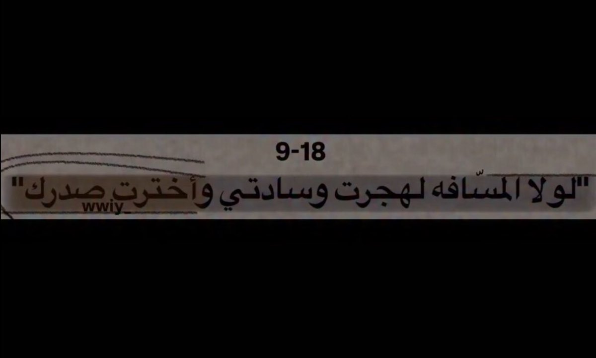 reem tweet media