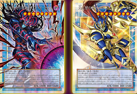遊戯王　光と闇の儀式　デッキ
