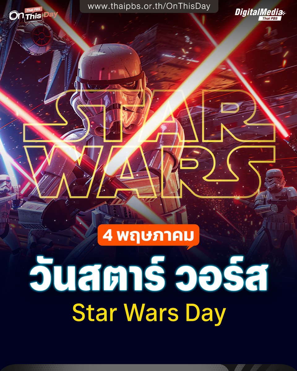 Thai PBS tweet media