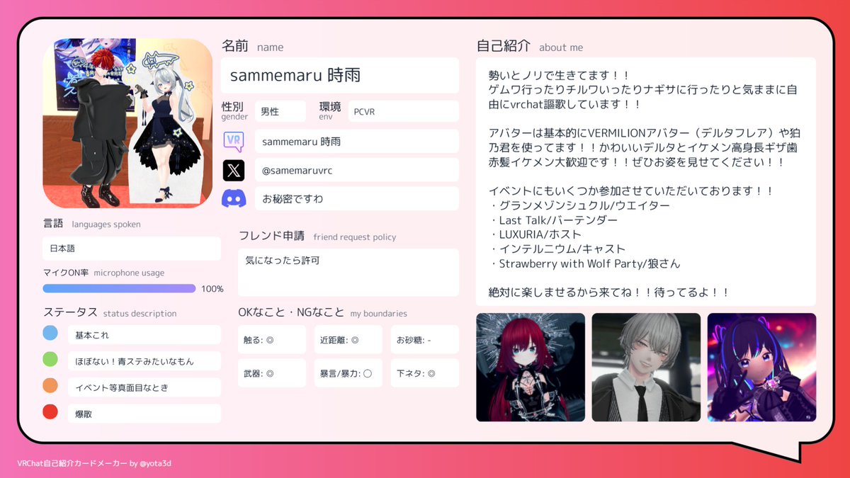 さめまる/時雨 tweet media