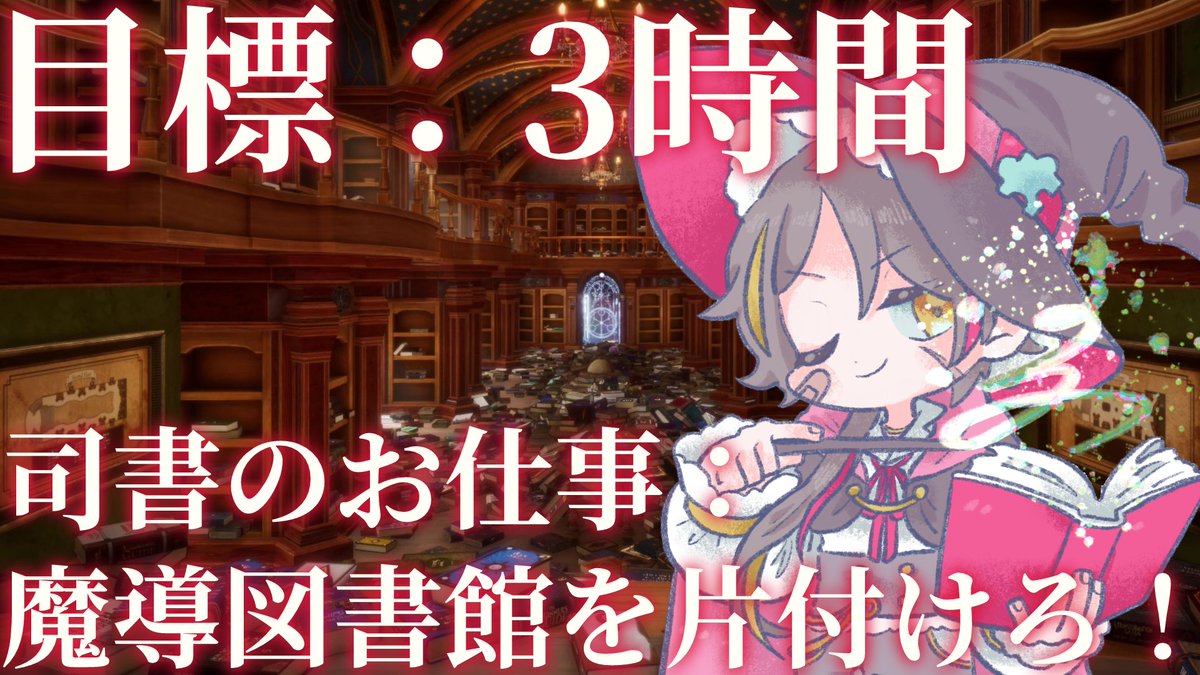 牙城論莉🐺🩹🧩パズルゲー大好き社会人Vtuber tweet media
