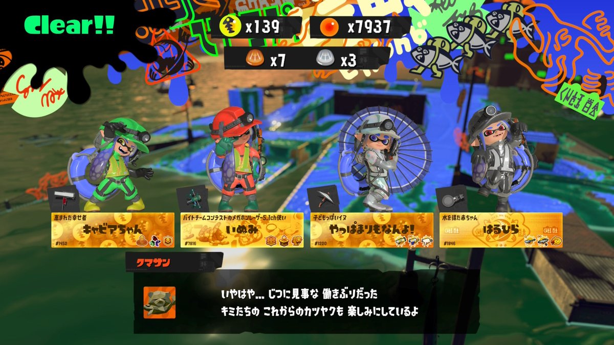 イナミ tweet media