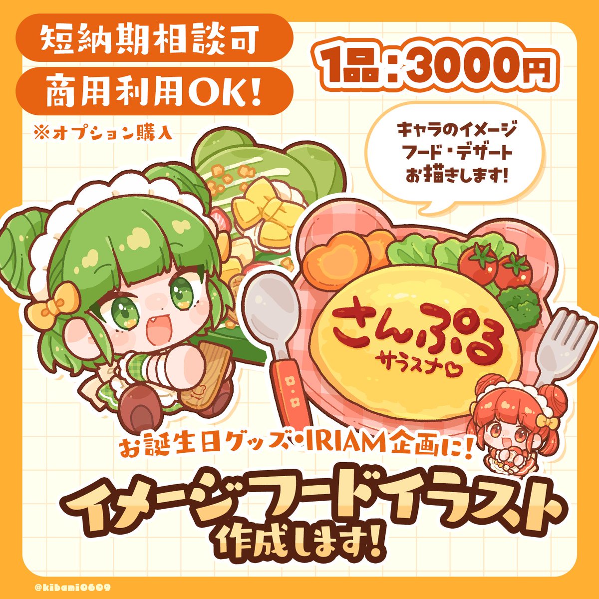 サラスナ🥟🐸 tweet media