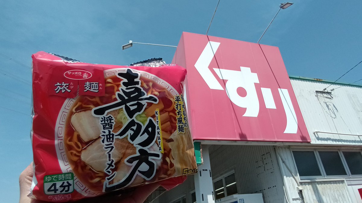 かかし釣具店@店長のしょうもない日常 tweet media