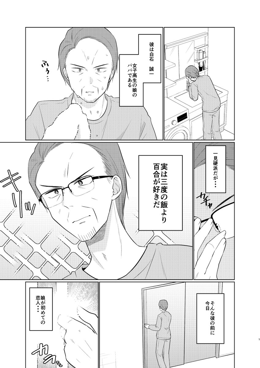 栗崎 きんぐ/漫画家 tweet media