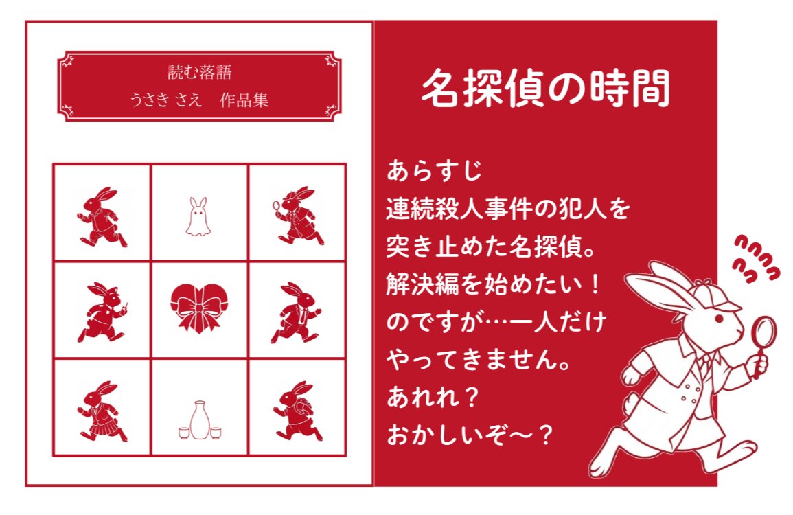 うさき さえ tweet media