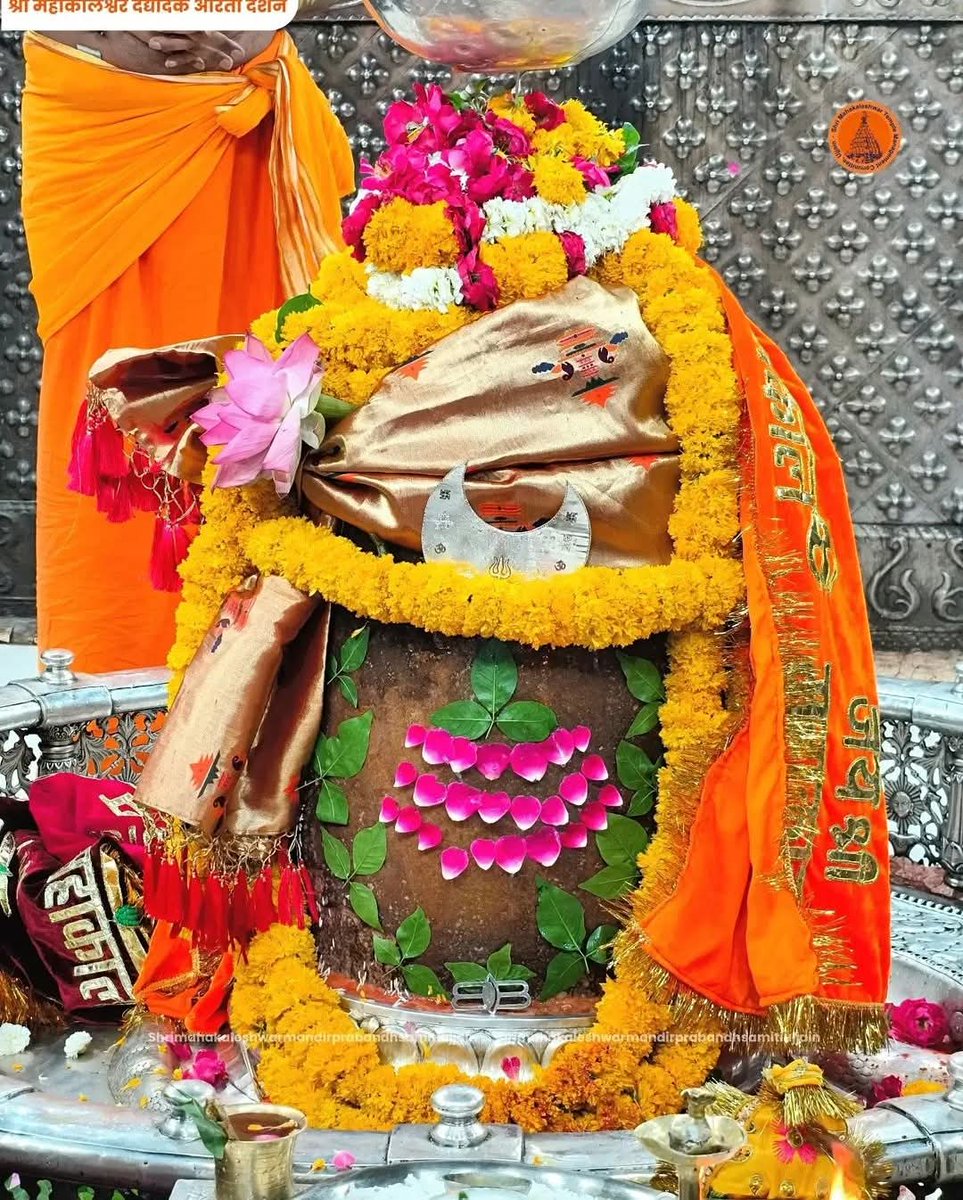 shyamtailorsjr's tweet photo. 🙏जय श्री महाकाल🙏 https://t.co/g8UnLQrz8C