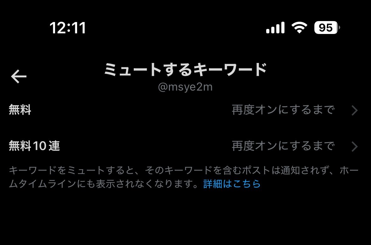 マオチャン tweet media