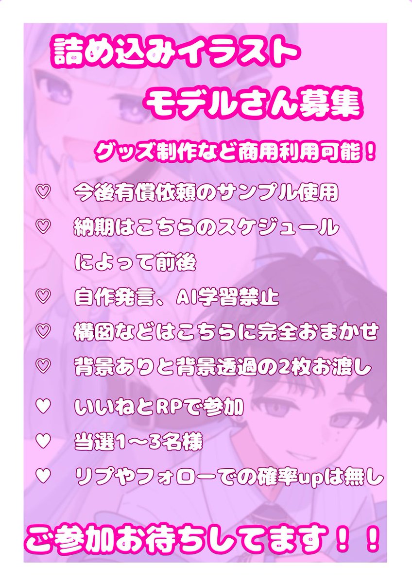 栖雲 うる tweet media