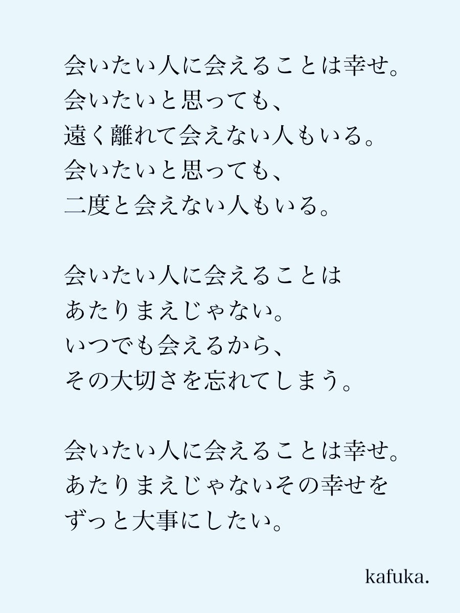 カフカ tweet media
