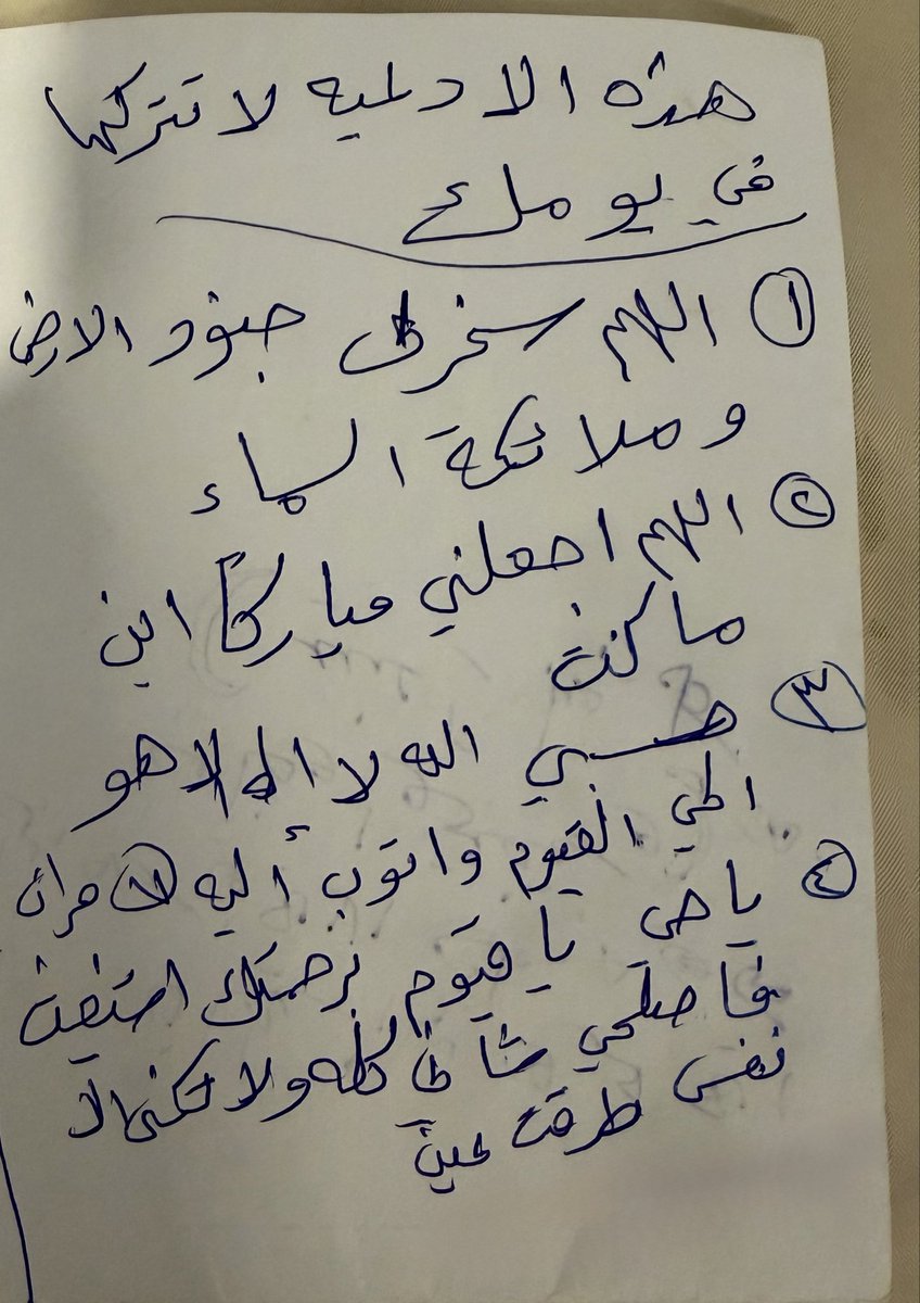 نَجمه. tweet media