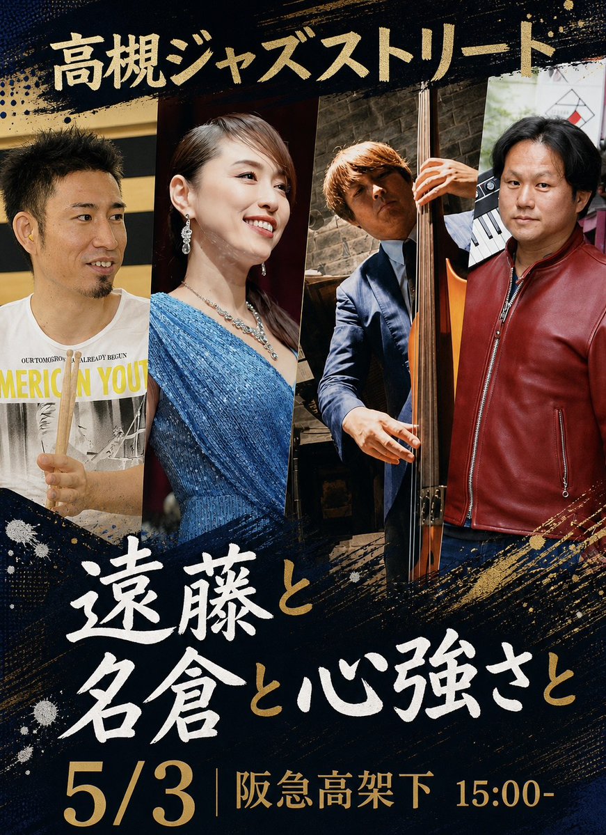 宇田憲明(グランドカラーストーン) tweet media