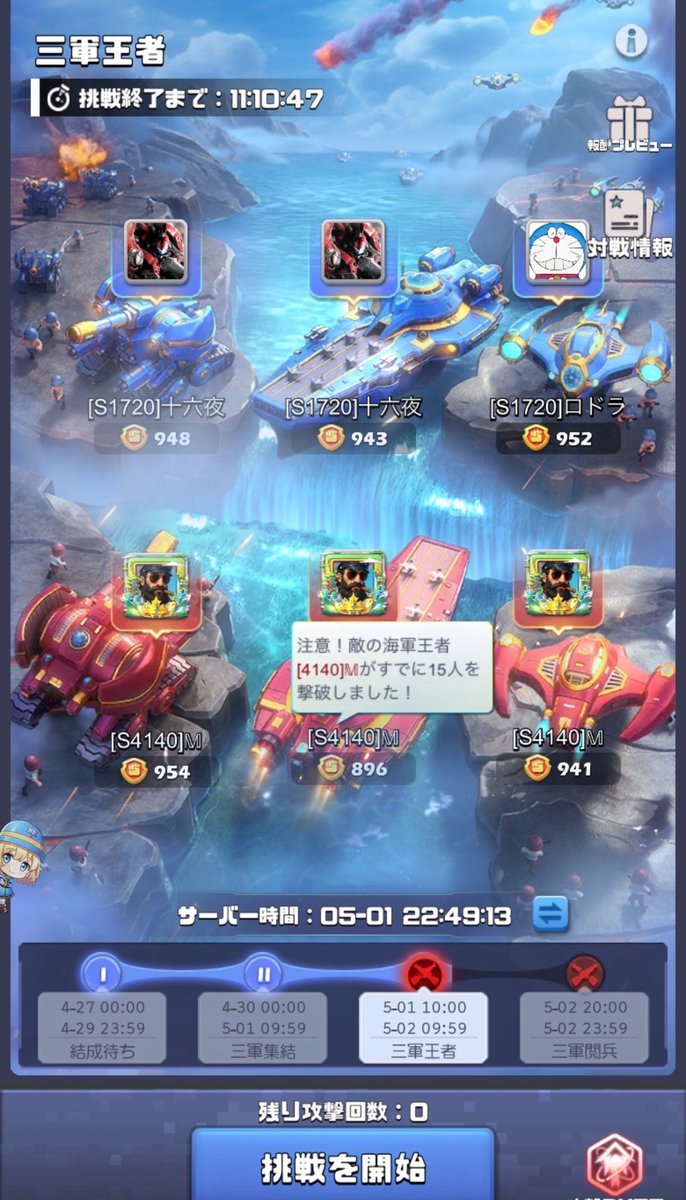 Zack tweet media
