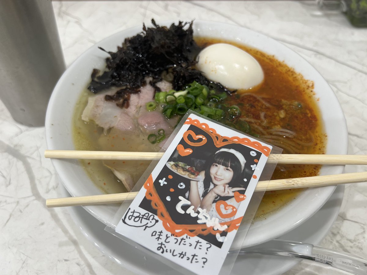 てんねん tweet media