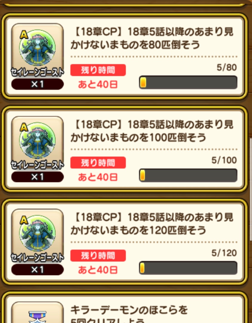 さすらいウォーカー@DQW tweet media