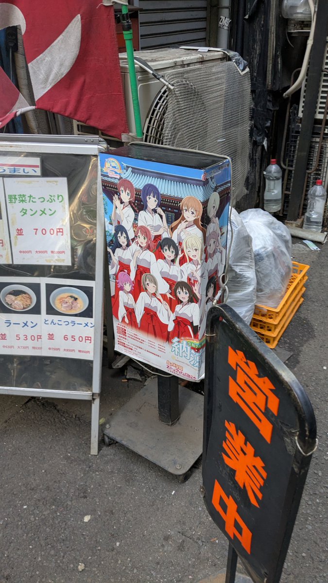アニメ好き店長＠ダイナム大須賀店 tweet media