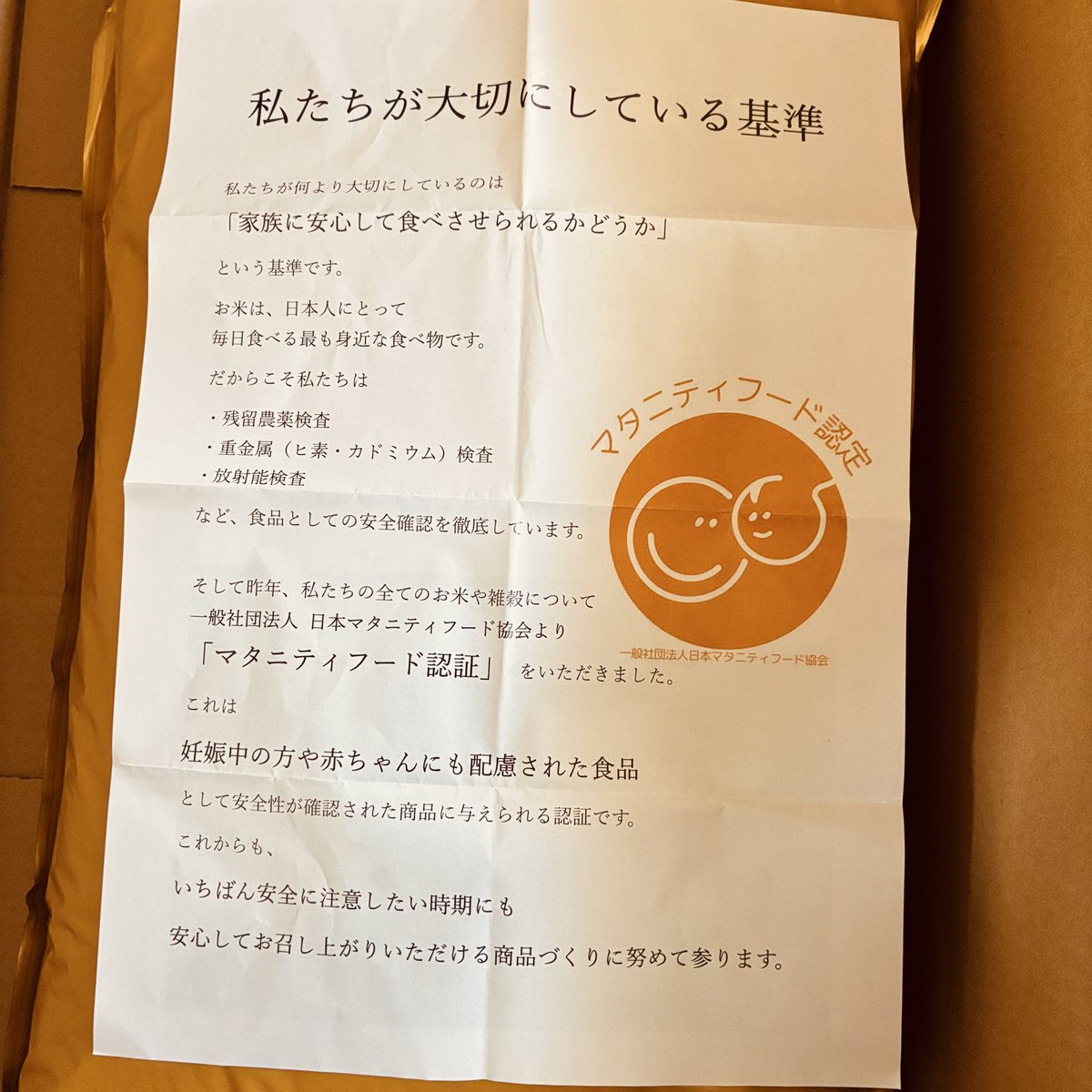 なすこ tweet media