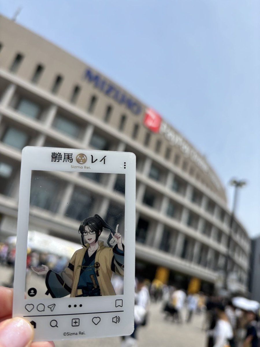 Shibashrimp's tweet photo. しずま、PayPayドームだよ。
PayPayドーム、しずまだよ。

 #しずまとお出かけ https://t.co/U8qo86m5Kp