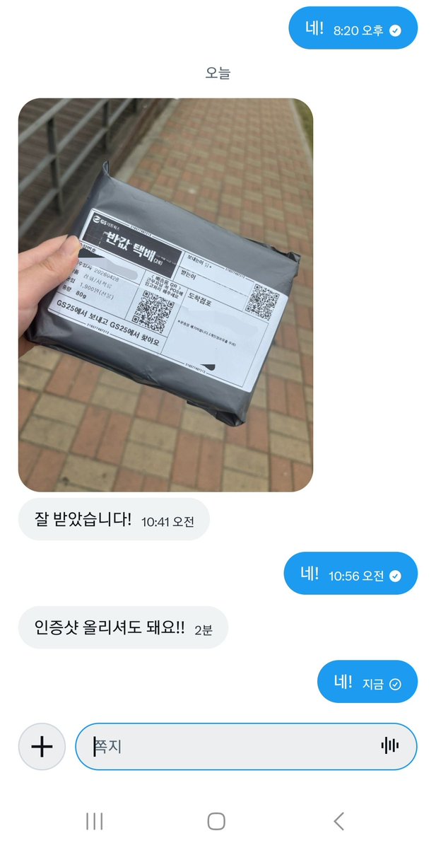 유연 tweet media
