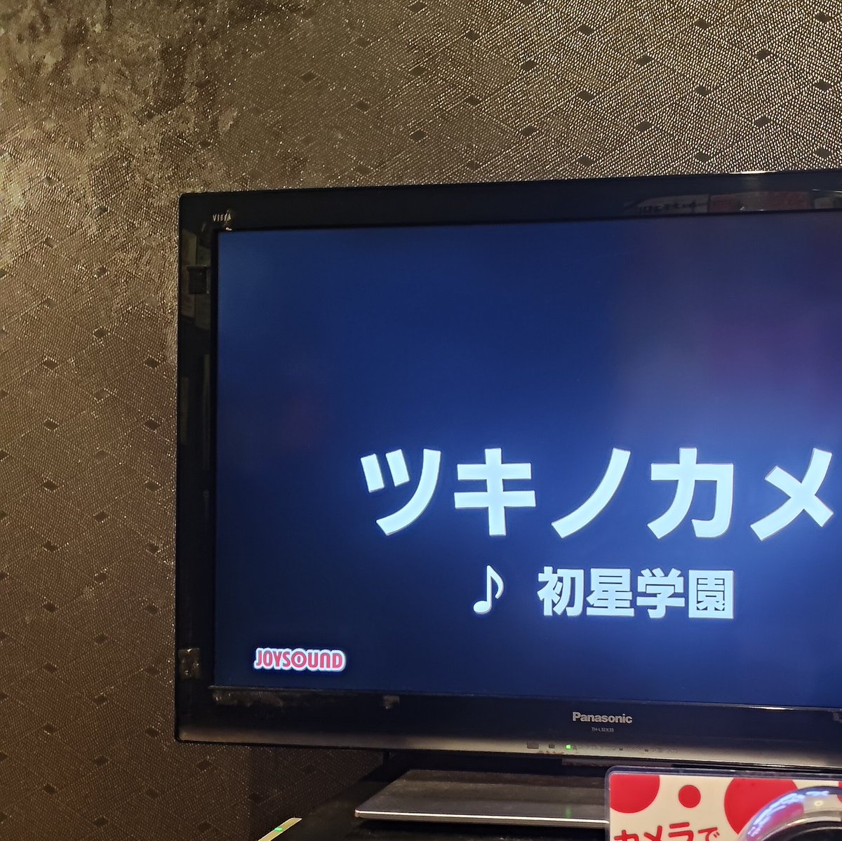 れいず tweet media