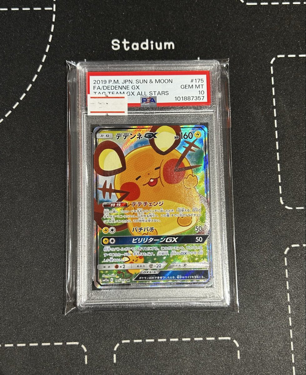 カードプロ京都販売情報】 入荷情報です‼️ とってもかわいいですね