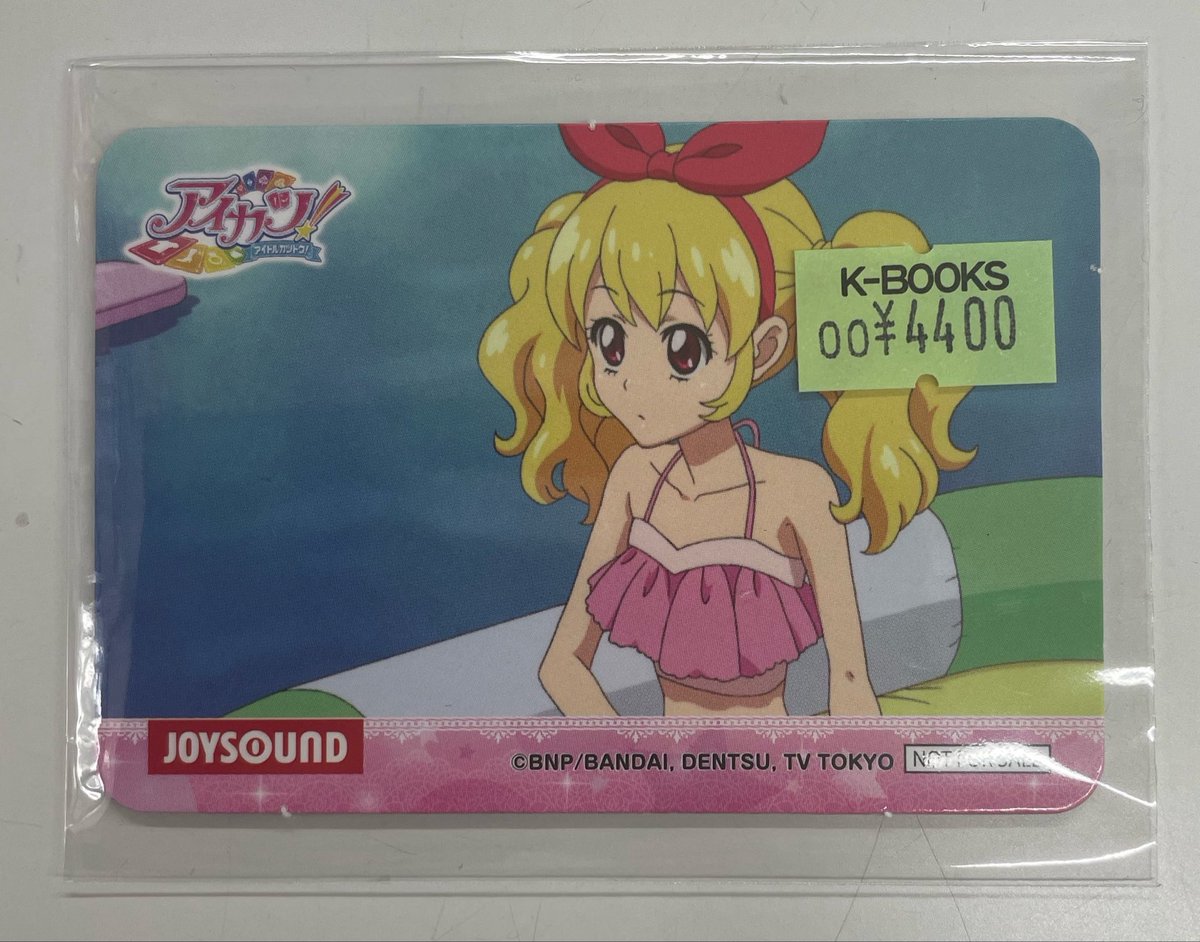 入荷情報】 アイカツ! JOYSOUNDコラボ コースター 星宮いちご 入荷しま