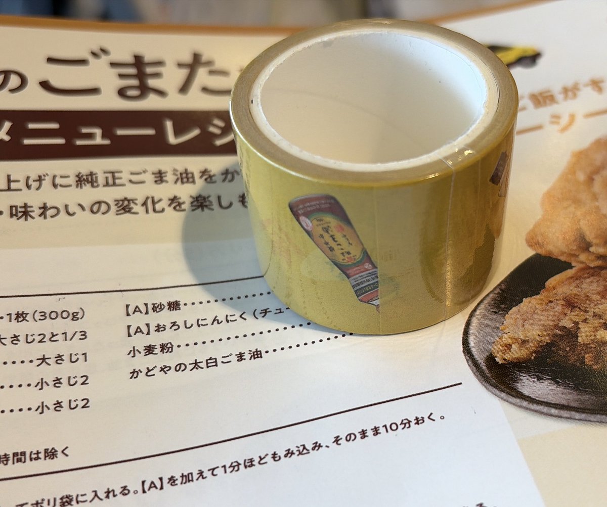 ぬのかわ tweet media