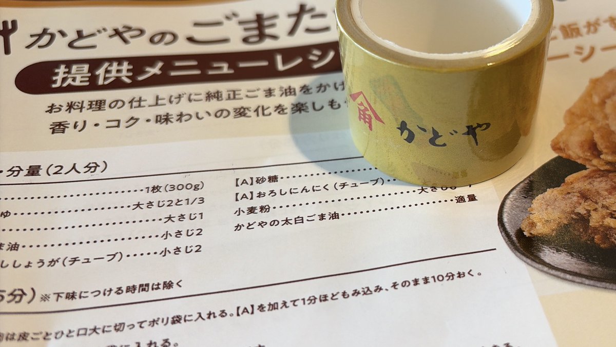 ぬのかわ tweet media
