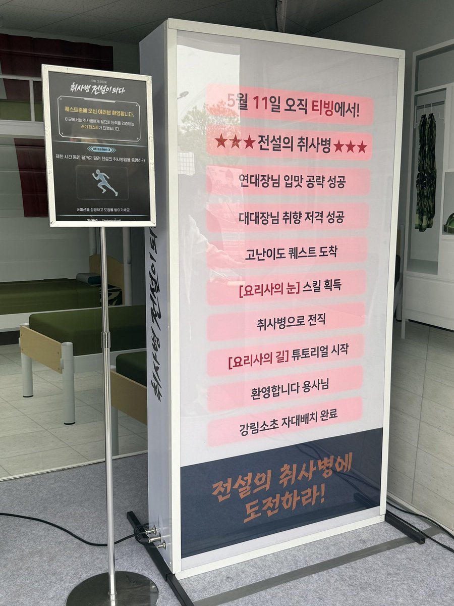 냥끼 tweet media