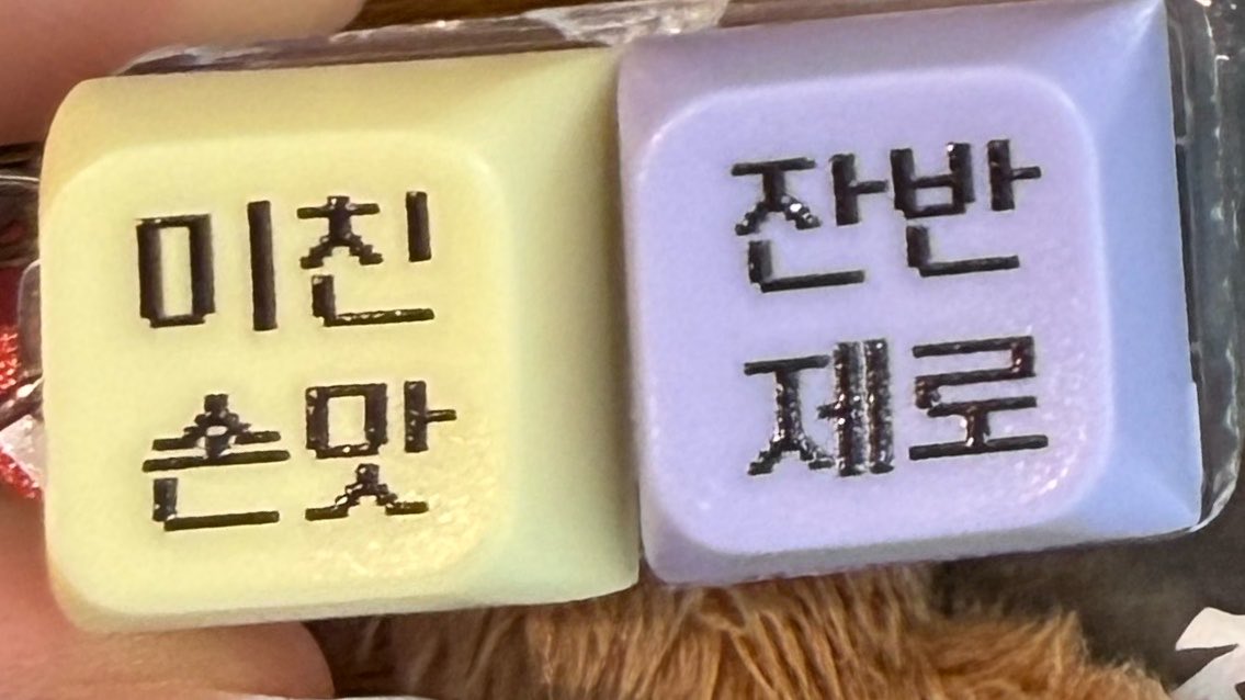 똔깨 tweet media
