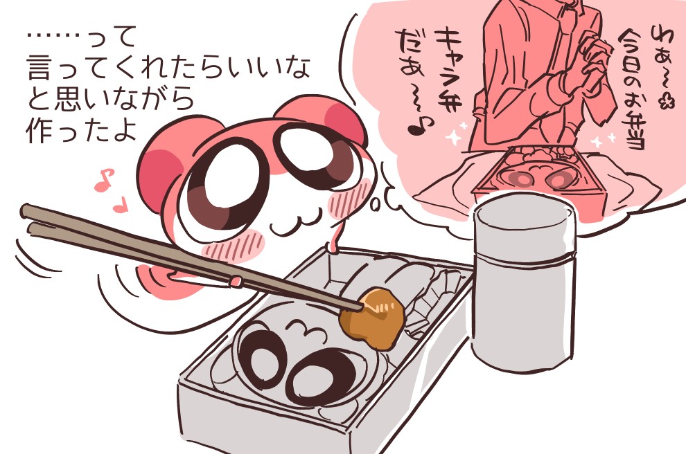 椎木ユウ tweet media
