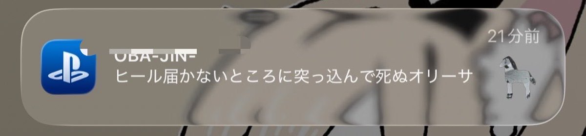 ささきa.k.a.ヒール届かないところに突っ込んで死ぬオリーサ