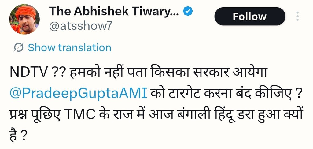 Satyajeet Mishra tweet media