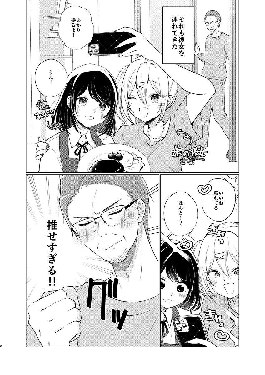 (2/3) 