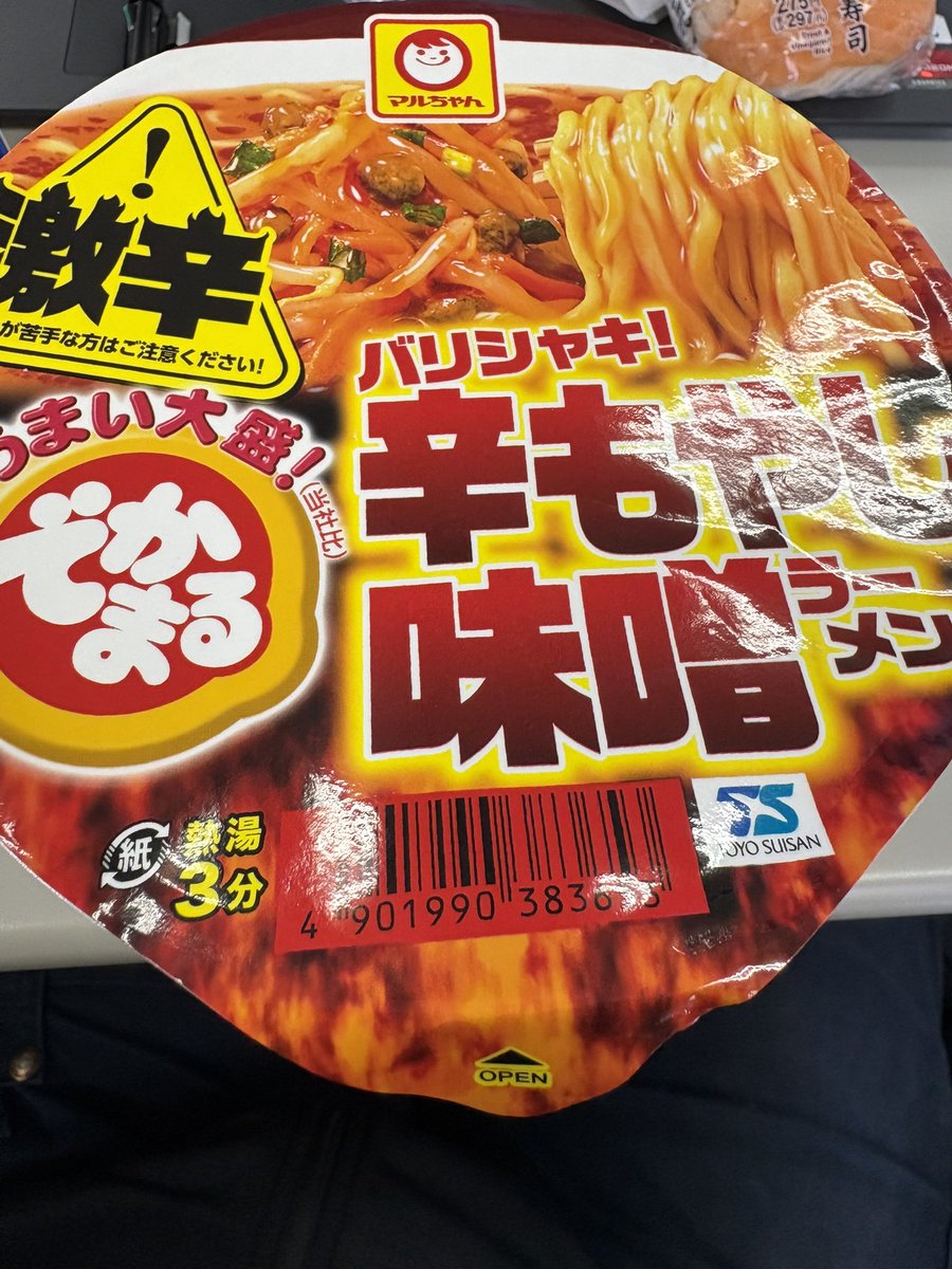 筋肉Penギン tweet media