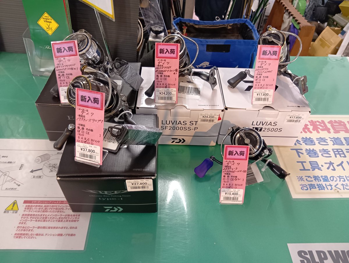 スピニングリール セット（本日まで出品） 品出し】 ダイワ スピニングリール品出しします！