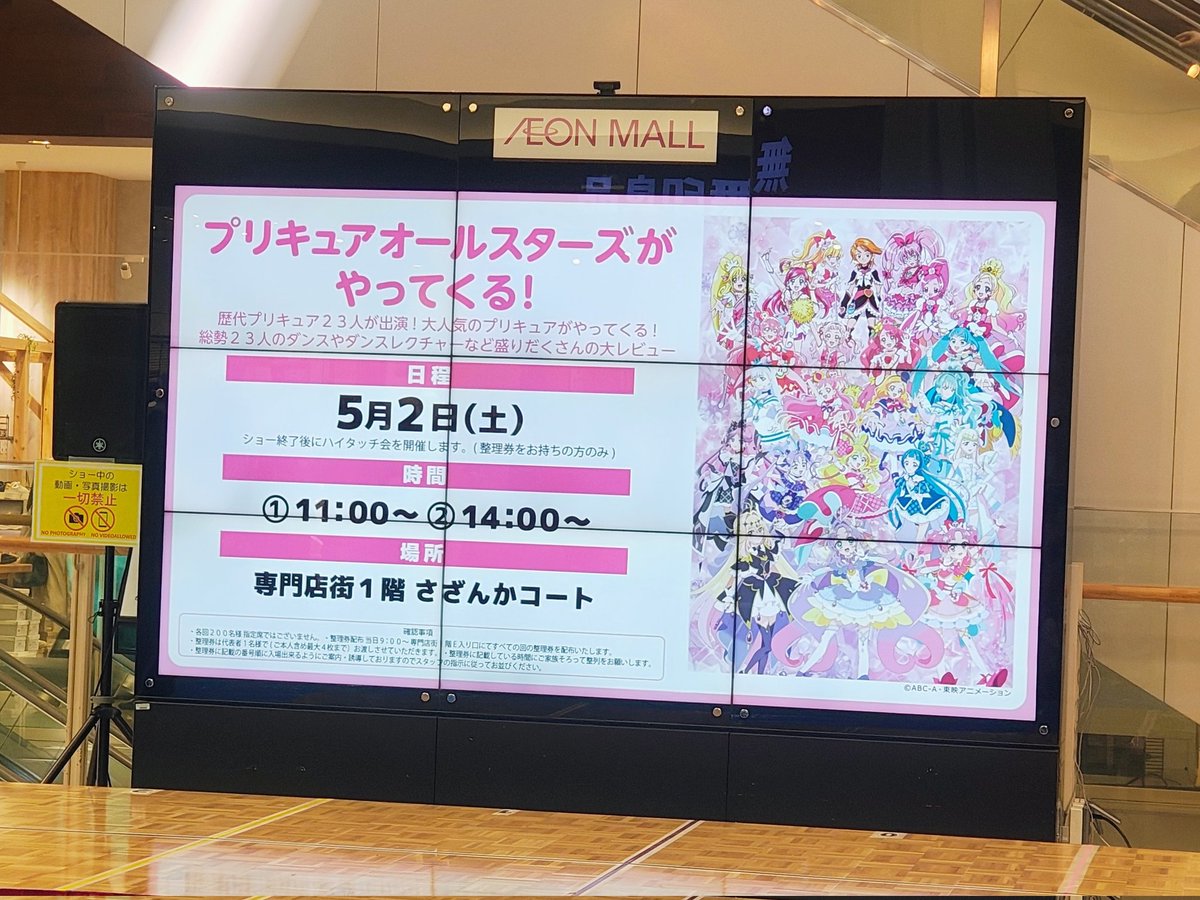 まえちゃん🎤💚 tweet media