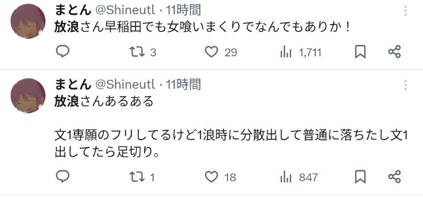 鳳楼 tweet media