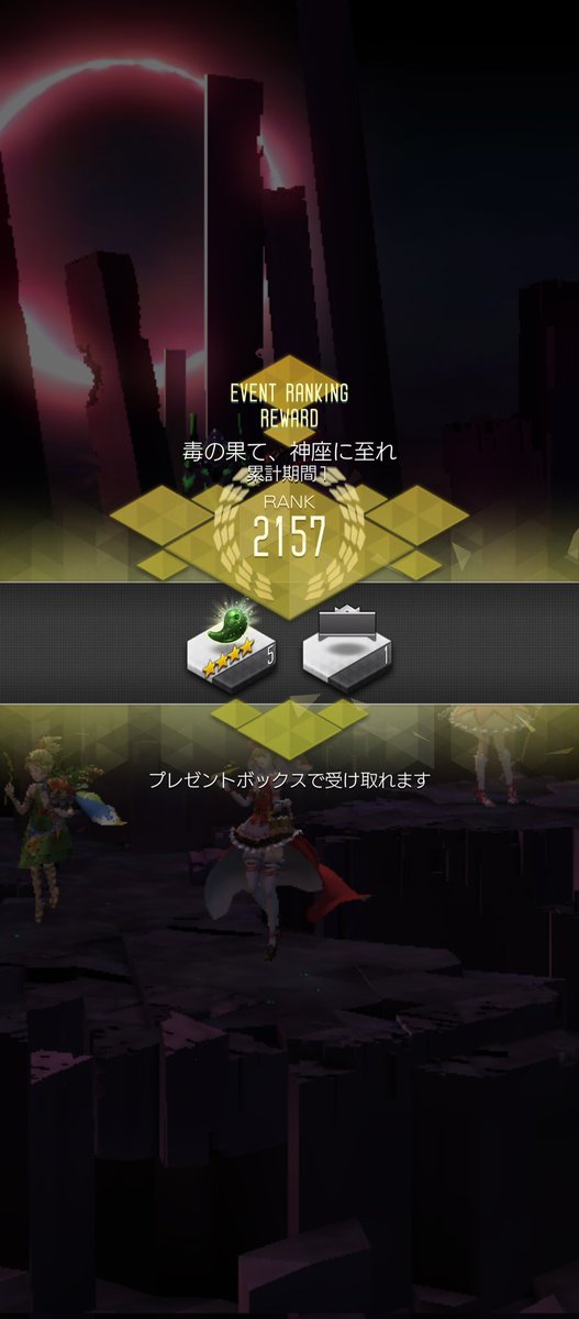 anynotes_y's tweet photo. 遅くなりましたがイベントお疲れさまでした( * ॑꒳ ॑*)

#D2メガテン https://t.co/LfHTrW18GU