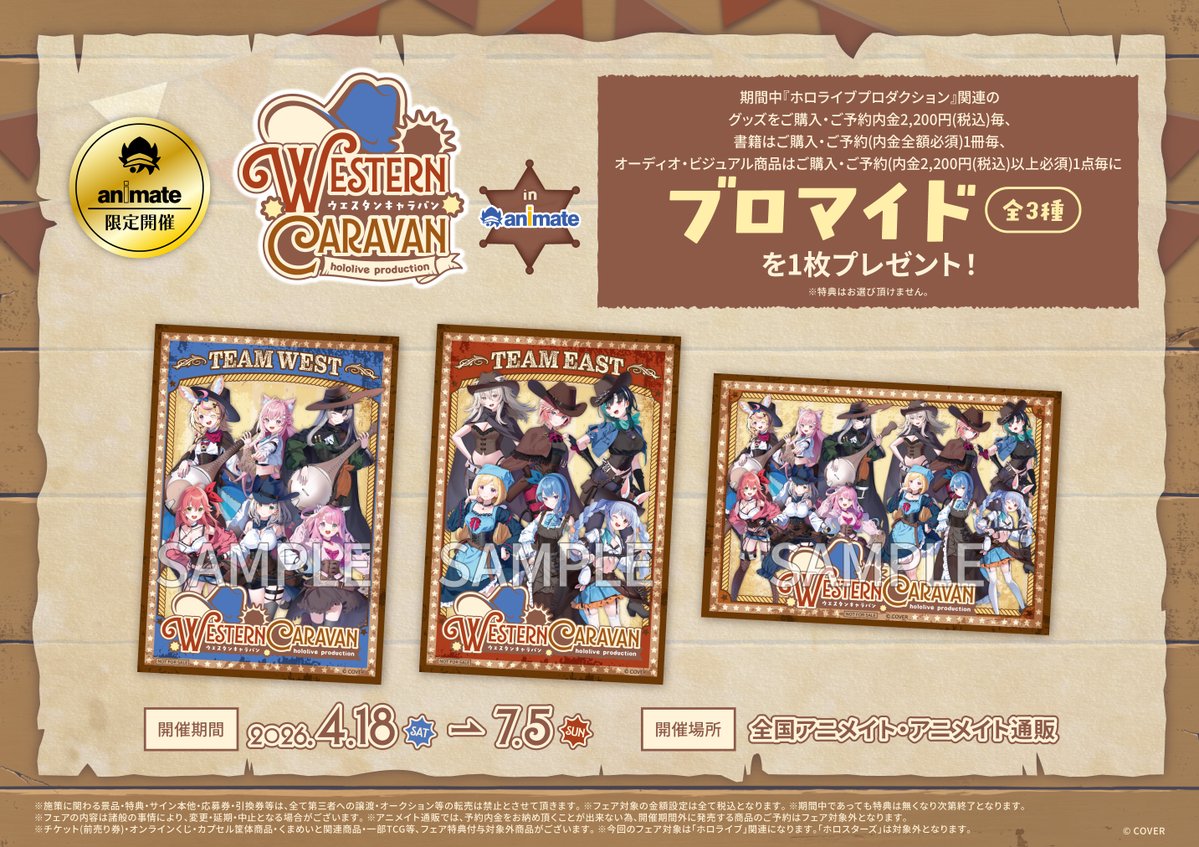 アニメイト名古屋 tweet media