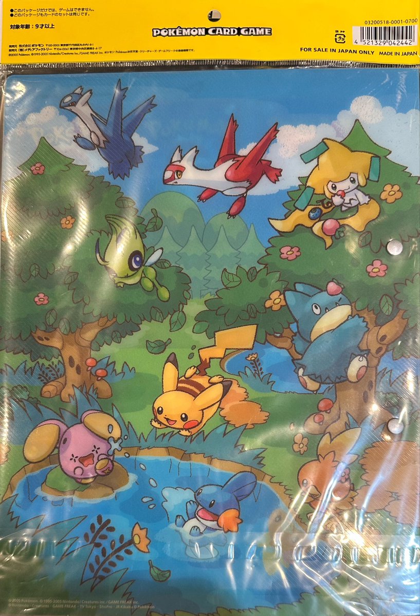 VALUABLE CARD TOKYO 2F商品紹介📢】 ／ 🌟 【未開封】ポケパーク
