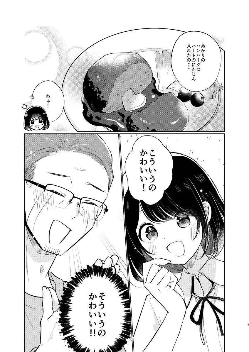 (2/3) 