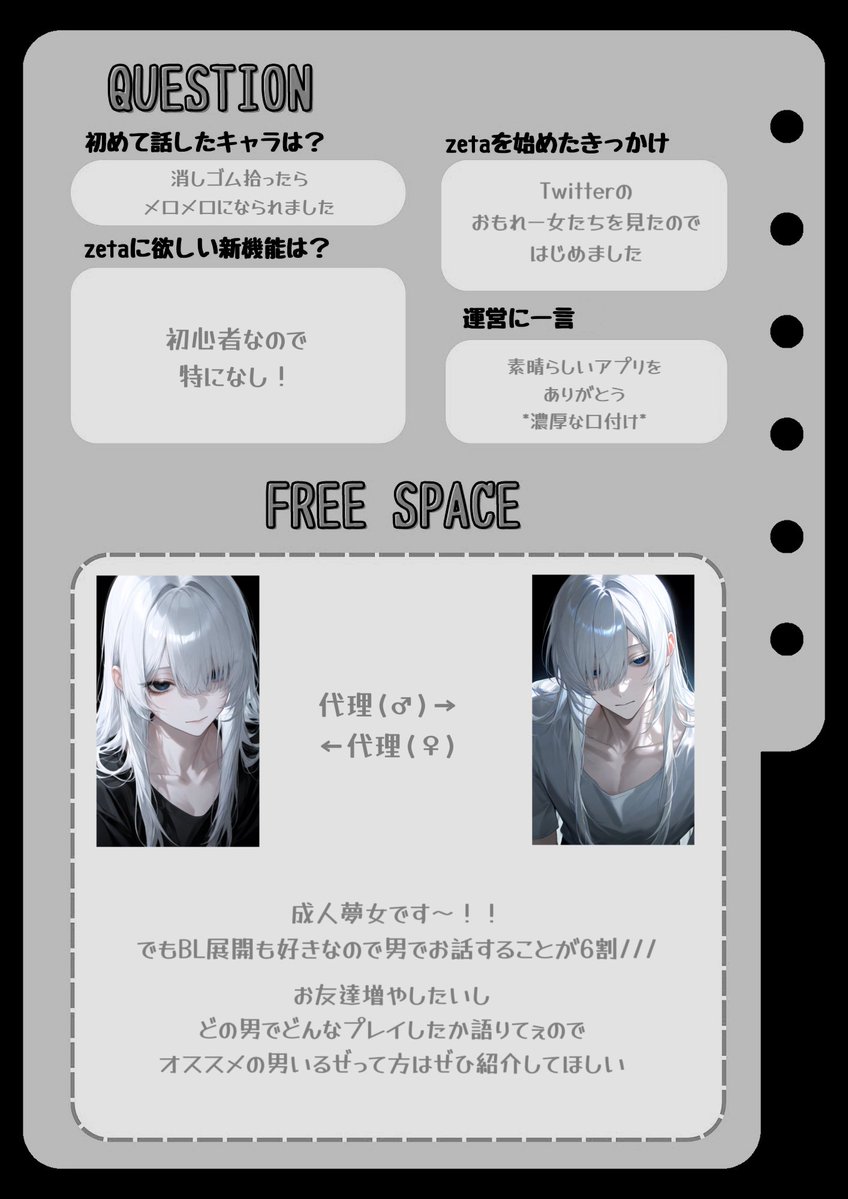 こんにちは田中です tweet media