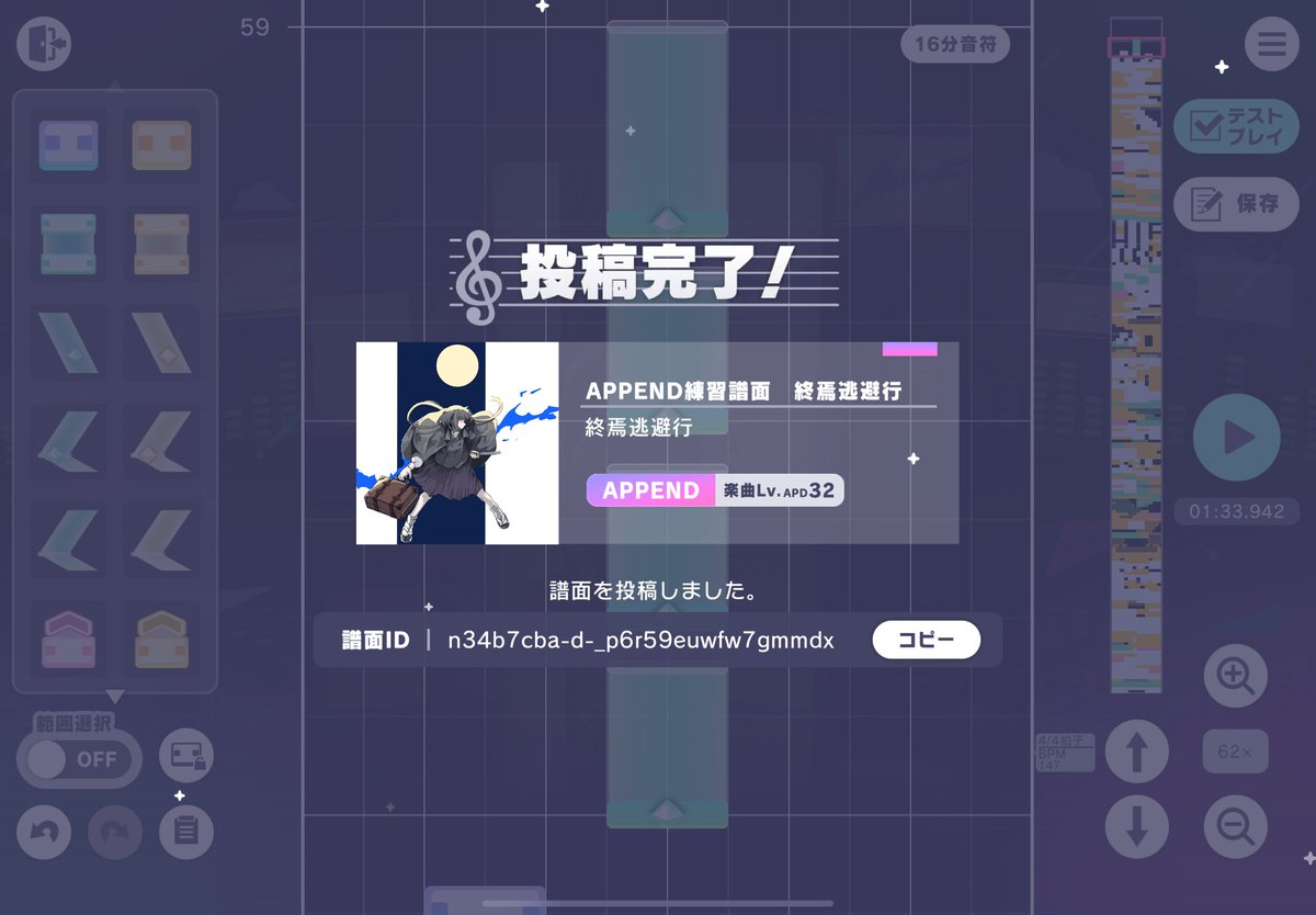 のある -NoaRu- tweet media