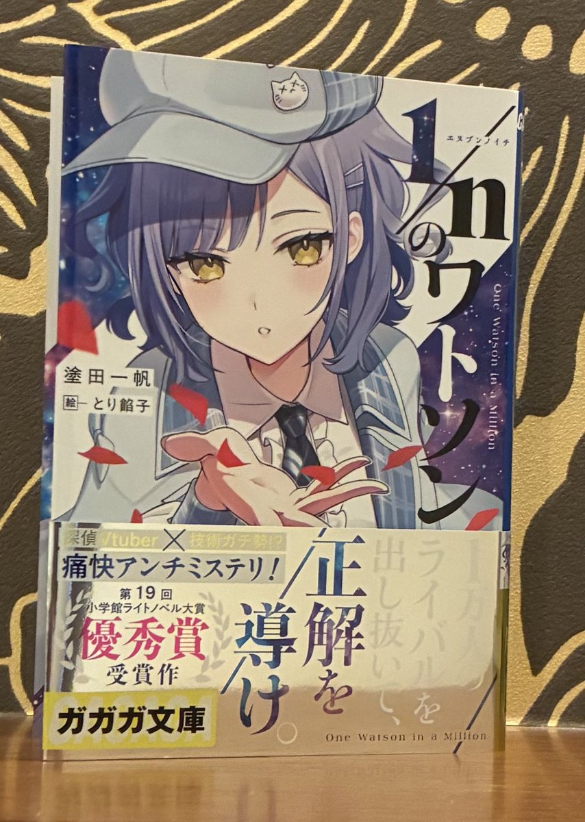 金石みずき tweet media
