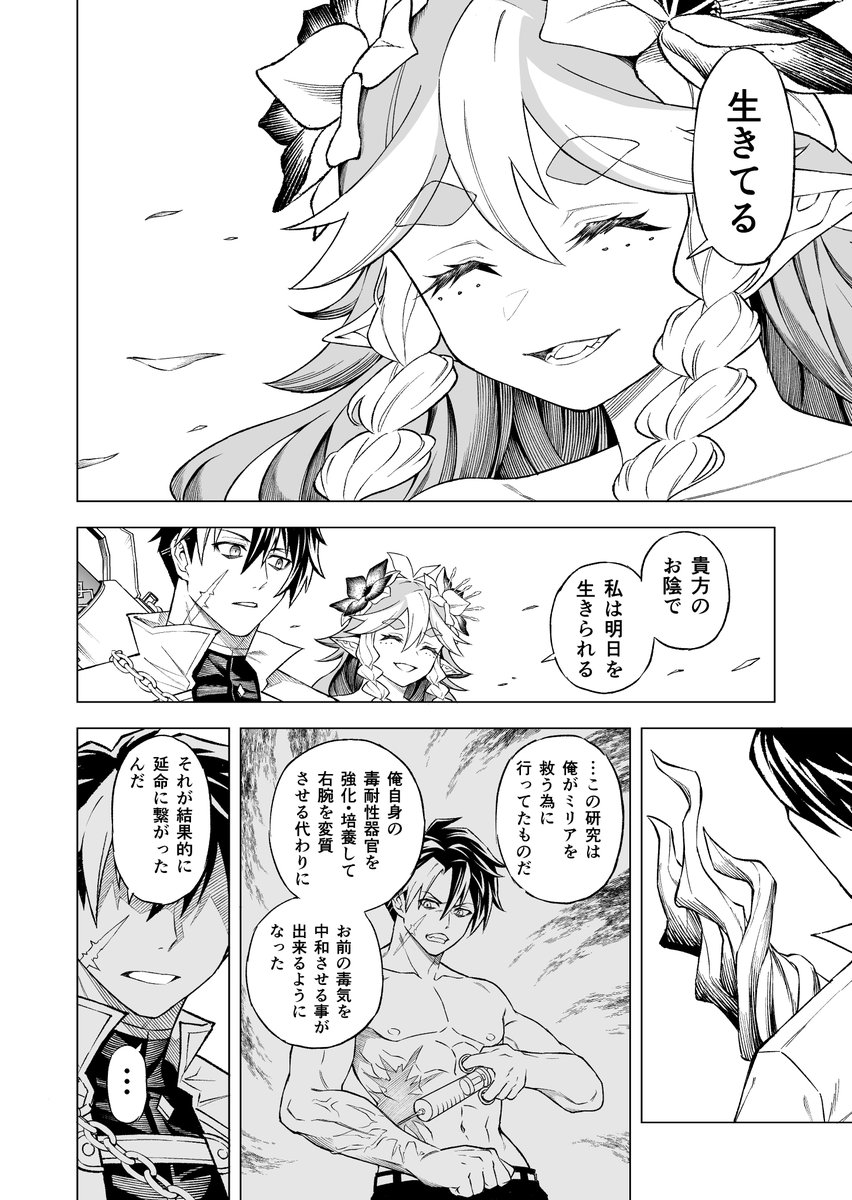 16 