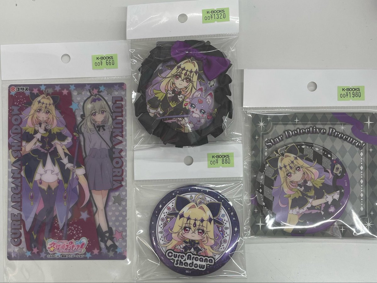 入荷情報】 名探偵プリキュア！ キュアアルカナ・シャドウ 缶バッジ等
